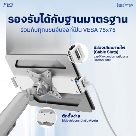 แท่นวางโน็ตบุ๊ค LUNIO ERGO CYPAD สีเงิน สำหรับใช้ร่วมกับแขนจับจอ_3